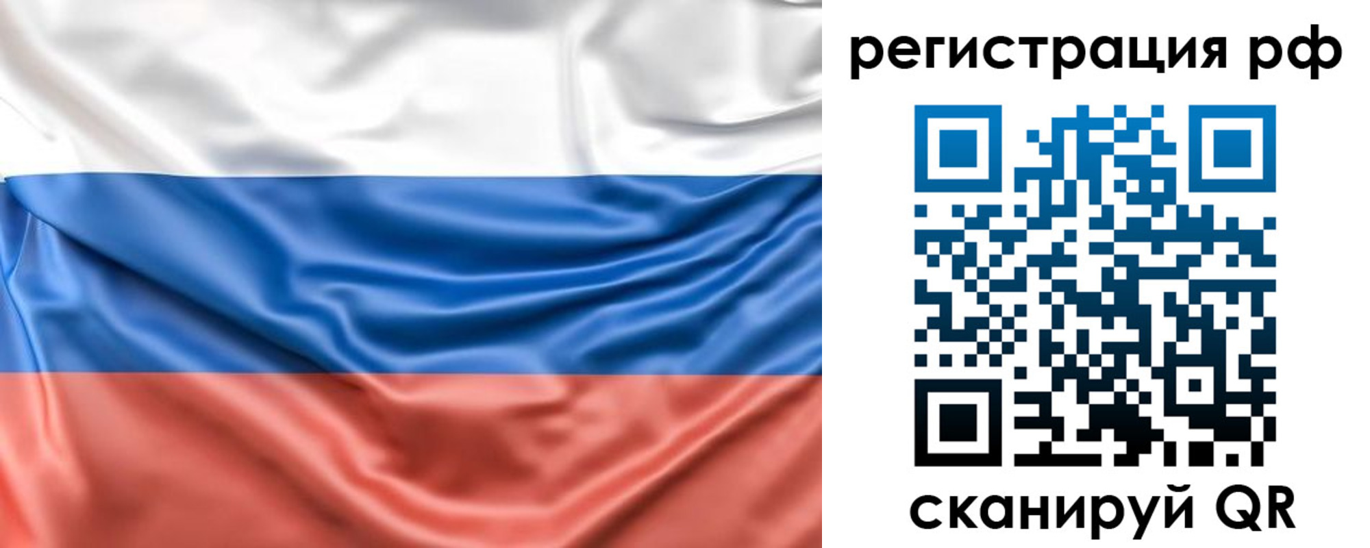 временная регистрация адрес в Узловой